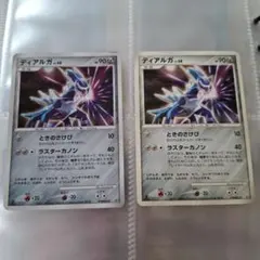 ポケモンカード パルキアlv62 ディアルガlv63 4枚セット おまけ付き
