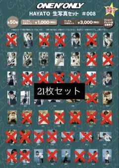 2026年最新】高尾颯斗 生誕の人気アイテム - メルカリ