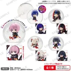 神椿市建設中。 ころコレ コレクションフィギュア 6点セット