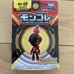 ポケモン モンスターコレクション MS-46 カルボウ
