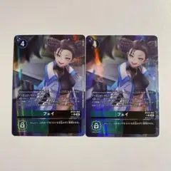 カニミソ様 リクエスト 2点 まとめ商品