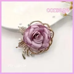 新品 フラワーコサージュ゜・*:.。❁ パープルビジュー パール付き セレモニー