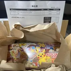 スペシャルBOX ポケモンセンター トウホク 未開封 シュリンク付き