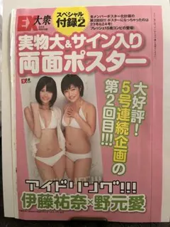 Item thumbnail for item 87beeb48-1139-4ff9-981d-6fba2ad4eb2b