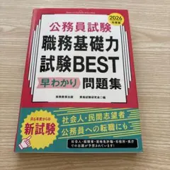 Item thumbnail for item f7abbc9c-778b-4e56-a029-19d1df89514a