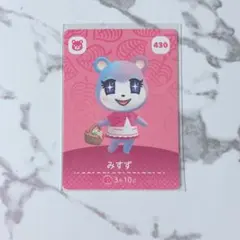 ◎《まとめ割》新品amiiboカード　第5弾 430 みすず