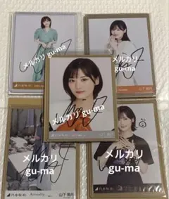 2025年最新】山下美月 サインの人気アイテム - メルカリ