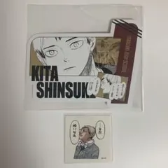 ハイキュー‼︎ オリジナルカットカード.スクエアステッカー　北 信介　稲荷崎