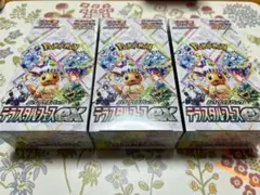 テラスタルフェスセット