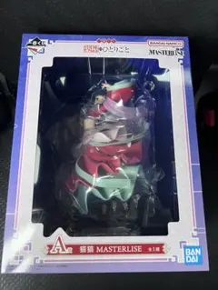 一番くじ 薬屋のひとりごと A賞 猫猫 MASTERLISE