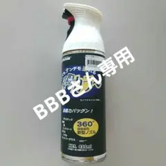 染めQ 　ブルー 411ml