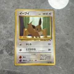 イーブイ ○ 拡張シート第1弾Eevee ポケモンカード 旧裏 - メルカリ