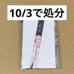 ワールドトリガー ワートリ 隠岐孝二スマホバンド ワールドトリガーフェスティバル