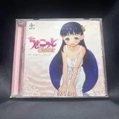お兄ちゃんはおしまい！緒山まひろ CrazyRabbitStudioソダチトイズ
