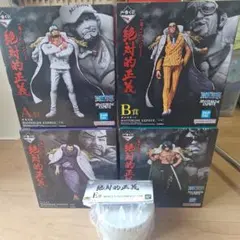 一番くじ　ワンピース　絶対的正義　A.B.C.D.Eセット