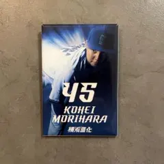 #45 森原康平 横浜DeNAベイスターズ 横浜進化 スクエア缶バッジ