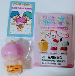 ☆ゴロピカドン(ピカ)☆ シークレット ソフビマスコット