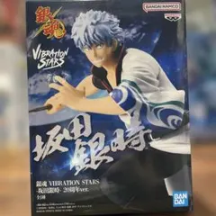 【未開封】「銀魂」 VIBRATION STARS -坂田銀時- 20周年ver