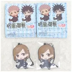 呪術廻戦 ラバスト 釘崎野薔薇 2個セット