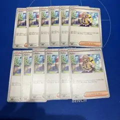 【匿名発送】ペパー 12枚 エクストラ