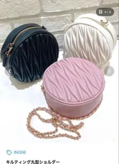 【INGNI】キルティングラウンドショルダーバッグ
