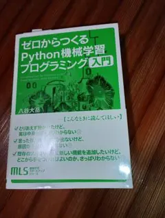 Item thumbnail for item d48a20ab-e1c5-4eda-a780-7fdc2588eb9e