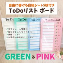 忘れ物防止 チェックボード セルフチェッカー やることリスト タスク管理 2個