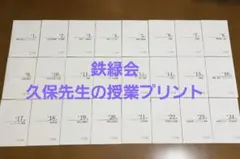 2026年最新】物理発展講座の人気アイテム - メルカリ