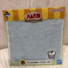 1番くじ　とっとこハム太郎　Ｊ賞ハンドタオル（こうしくん）