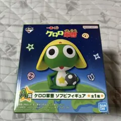 一番くじ　ケロロ軍曹　フィギュア