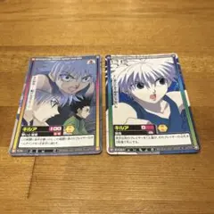 2026年最新】HUNTER×HUNTER カード ハイパーバトルの人気アイテム