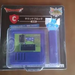 一番くじ　ドラゴンクエスト　ふくびき所スペシャル　サウンドブロックのサムネイル