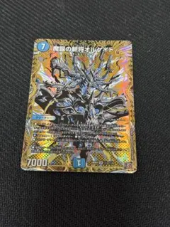 デュエマ シークレット まとめ売り デュエルマスターズ シークレット レジェンド マスター