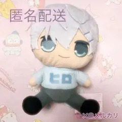 ぬいぐるみ・マスコット HIRO School Idolmaster Chibigurumi Mascot Plush 11cm Hiro