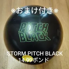 STORM PITCH BLACK ストーム ピッチブラック - メルカリ