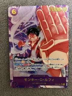 ワンピースカード モンキー・D・ルフィ EB02-061 SR - メルカリ