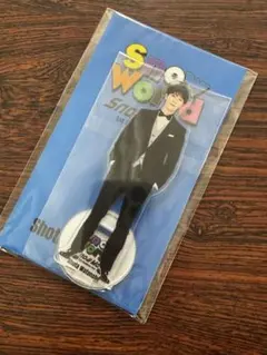 【未開封】Snow Man 渡辺翔太 Snow World アクリルスタンド