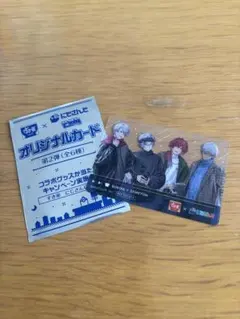 すき家にじさんじ せめ4 オリジナルカード 第2弾