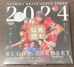 BBM2024 東芝ブレイブルーパス東京 ラグビーカード 新品未開封ボックス