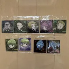 HUNTER×HUNTER 幻影旅団 蜘蛛 9枚セット ウエハース