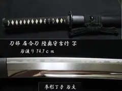 2026年最新】黒石市の人気アイテム - メルカリ