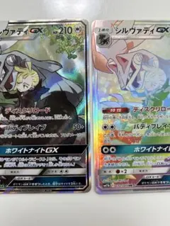 2026年最新】ポケモンカード まとめ売り gxの人気アイテム - メルカリ