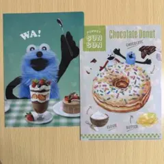 SUNSUN×LOTTE A4クリアファイル 2枚セット ファミマコラボ