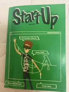 The Start Up Reader 4th Edition