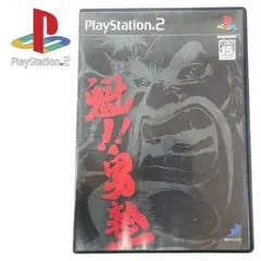 【PlayStation2】 魁！！男塾 ソフト