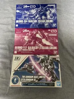 HGガンプラセット 17種まとめ売り HGガンプラセット 17種まとめ売り ガンプラまとめ売り HG 3点