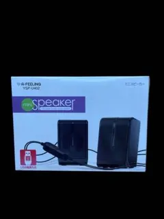 新品未開封ミニスピーカーYSP-U402