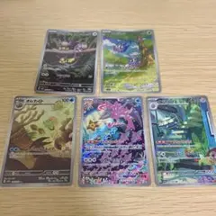 2025年最新】arセットの人気アイテム - メルカリ