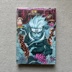 週刊少年ジャンプ 2000年 26号 NARUTO 表紙4回目 ワンピース巻頭C 週刊少年ジャンプ 2000年 26号 NARUTO 表紙4回目 ワンピース - メルカリ