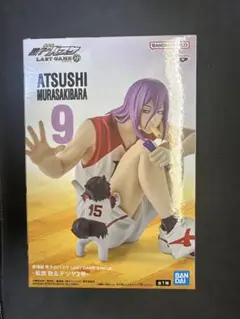 新品　未開封　紫原敦　フィギュア